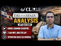 The Hindu Analysis for CLAT 2027 | 25th April 2026 | Current Affairs for CLAT Exam