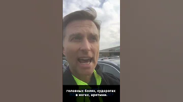 Где содержится магний? Магний - польза для организма.