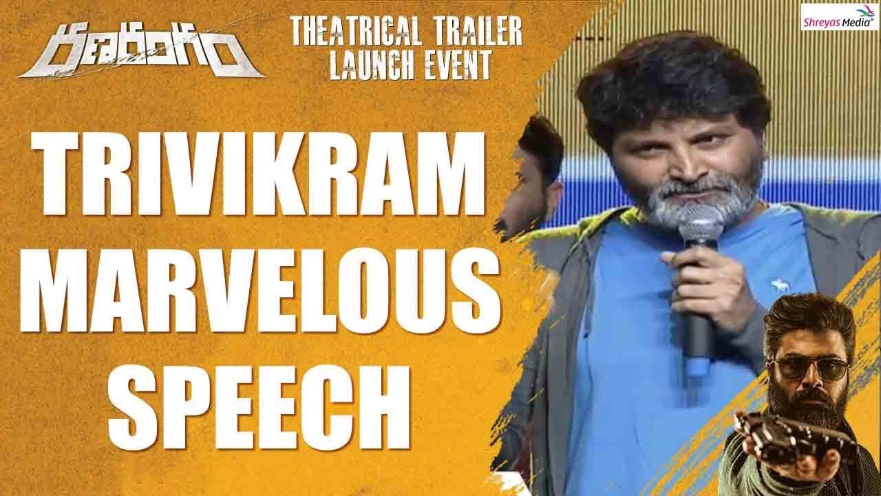 Trivikram Srinivas Marvelous Speech | Ranarangam Theatrical Trailer Launch Event | Shreyas Media