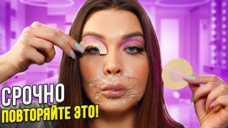 7 ЛАЙФХАКОВ ДЛЯ ДЕВУШЕК / BEAUTY LIFE HACKS