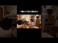 毎日楽しませてくれてありがとよ妻