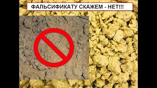 видео: №5) ФАЛЬСИФИКАЦИЯ СОЕВОГО ЖМЫХА! КАК ОПРЕДЕЛИТЬ ПОДДЕЛКУ? ВРЕД ОТ НЕГО В КОРМЛЕНИИ ДОМАШНИХ ЖИВОТНЫХ картинка: №5) ФАЛЬСИФИКАЦИЯ СОЕВОГО ЖМЫХА! КАК ОПРЕДЕЛИТЬ ПОДДЕЛКУ? ВРЕД ОТ НЕГО В КОРМЛЕНИИ ДОМАШНИХ ЖИВОТНЫХ