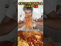 【5選】イタリア人がブチギレるパスタ