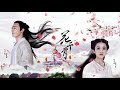 Most Popular Chinese Songs - Top Chinese Songs 2019