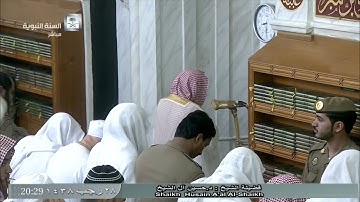 صلاة العشاء للشيخ حسين آل الشيخ اليوم الثلاثاء 1438/7/28- المسجد النبوي - أوائل سورة الزخرف