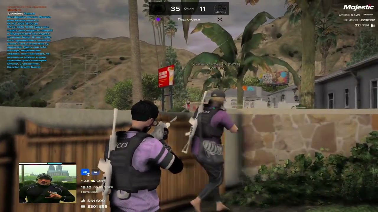 В городе? | zangetsu famq