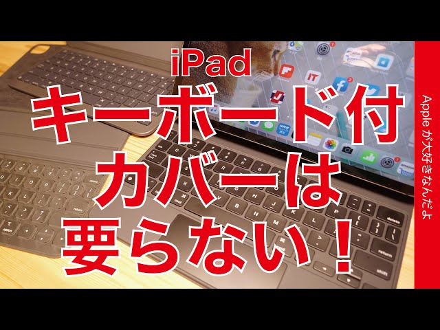 I've been using the Magic Keyboard for two months now and I've