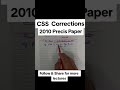 CSS Corrections 2010 Precis Paper | English Writing Techniques #cssaspirants #englishlanguage