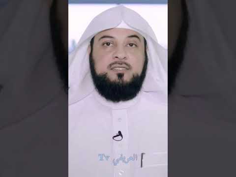 بر الوالدين بعد وفاتهما العريفي العريفي العريفي 