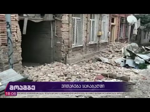 ვითარება ყარაბაღში