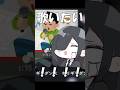 【替え歌】はいよろこんで 歌ってみた編#shorts #歌ってみた #替え歌 #はいよろこんで