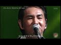 フリーライド 　田島貴男　Takao Tajima