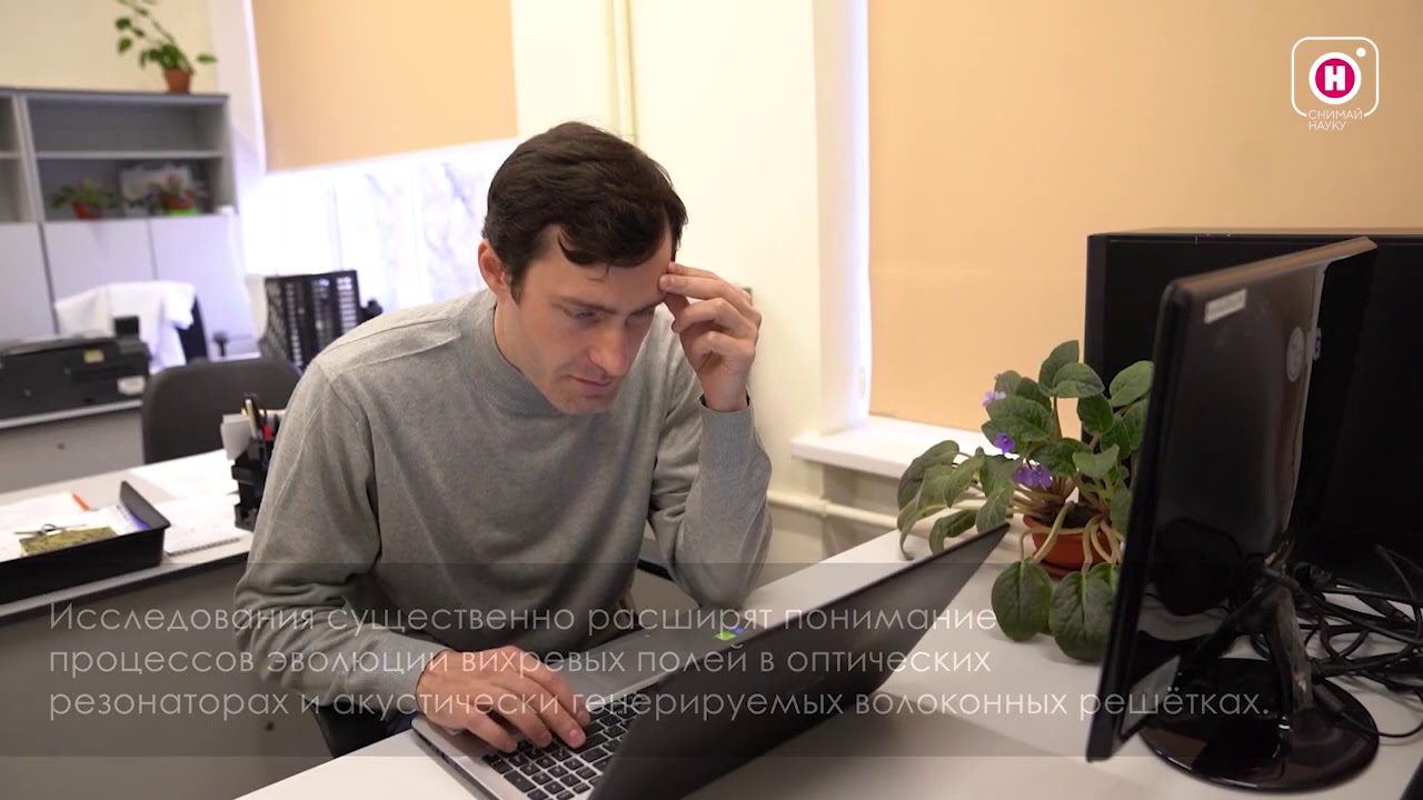Оптические вихри ускорят обработку больших данных