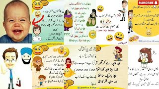 Funny jokes in Urdu 🤣🤣| Latifay Funny in Urdu | Mazahiya lateefay | Comedy Video•K'B Queen