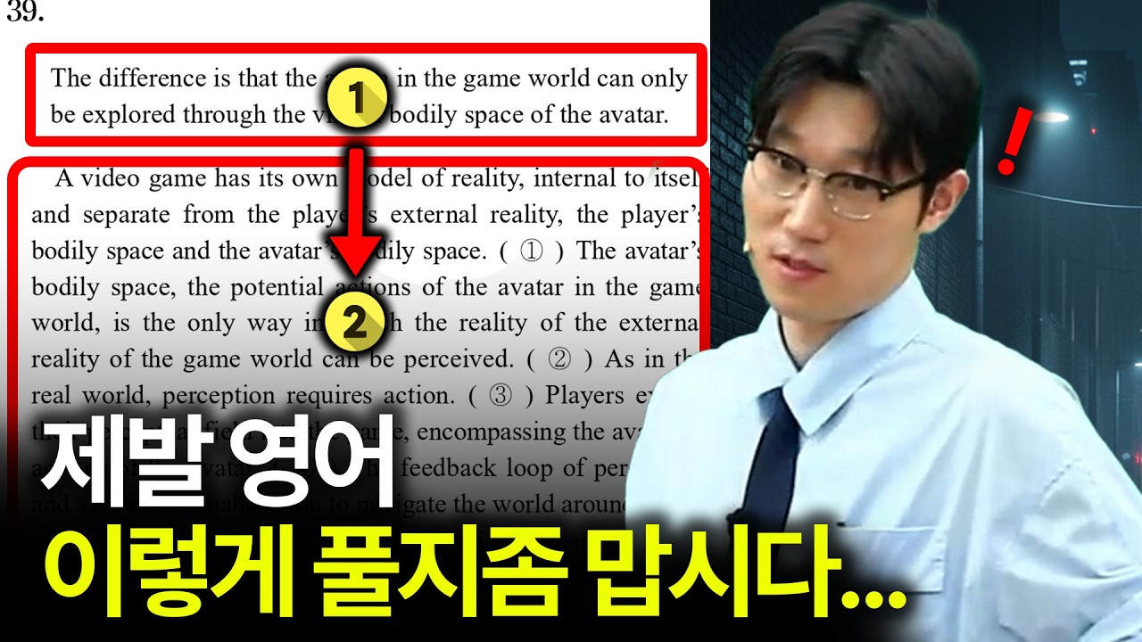 전국민이 알아야 할 제대로 된 삽입 풀이법.