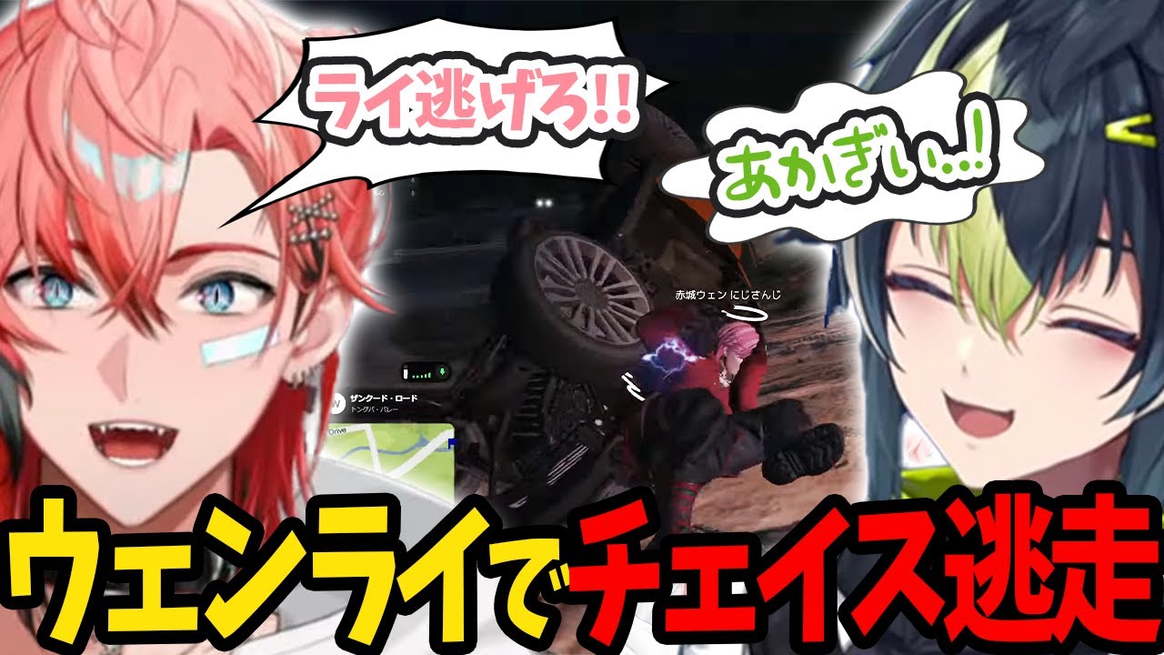 【MADTOWN】2人で銀行強盗に挑戦し警察と奮戦する赤城ウェンと伊波ライ【にじさんじ/切り抜き/赤城ウェン/伊波ライ】