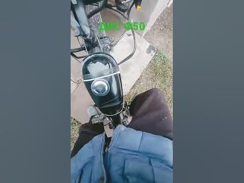 Ф50 веломотор - YouTube
