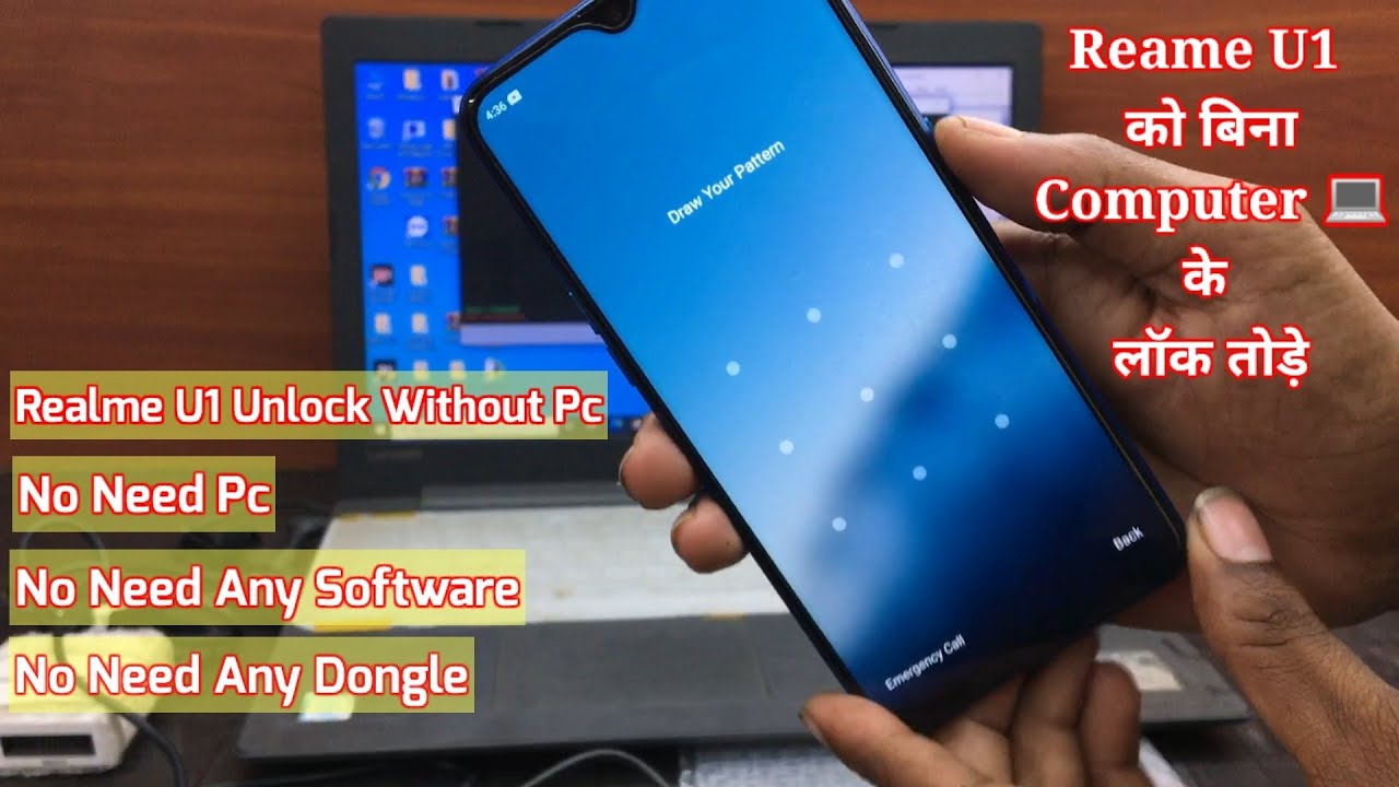 Realme U1(RMX1831)Pattern/Pin Unlock Without Pc || Realme U1 का लॉक कैसे तोड़े बिना Computer 💻 के