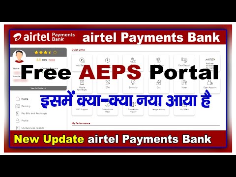 New Update airtel payment bank || airtel payment bank pc login || airtel payment bank aeps service |