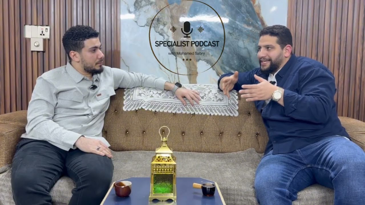 Specialist Podcast 🎙️/ أسئلة وأجوبة تُهم كل ولي أمر.