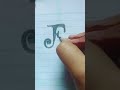 How to Write Letter F in Tattoo Font ✍️🔥 #shorts #viral #youtubeshorts #shortvideo #art #calligraphy