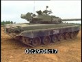 T-80 MBT Soviet Army (East Germany)