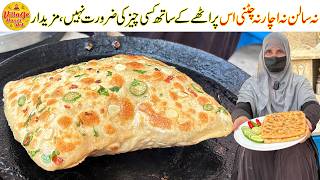 No Salan No Achar No Chutney اس پراٹھے کے ساتھ کسی چیز کی ضرورت نہیں Village Handi Roti