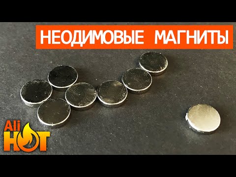 Неодимовые магниты в форме диска "таблетки", 10x2 мм | распаковка и обзор