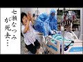 七瀬なつみの現在やテレビから消えいていた意外な理由が明らかに!