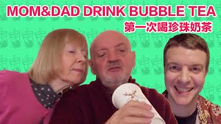 Mom & Dad Drink Bubble Milk Tea for the First Time / 英国爸妈第一次喝珍珠奶茶
