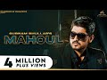 Gurnam Bhullar | Mahoul | Official Video | Diamondstar Worldwide | Latest punjabi song 2021