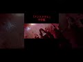 【予告編】アンスリウム【情熱】 #ダンス #Latin #ラテン #情熱 #チャンカパーナ