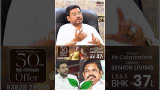 முஸ்லிம்கள் பற்றி எடப்பாடி என்னிடம் சொன்னது..!..! JAWAHAR ALI | TVK VIJAY | ADMK