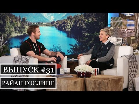 Видео: Ексклузивно интервю с Райън Шекър: Емблематичното момче-скейтър е пораснало