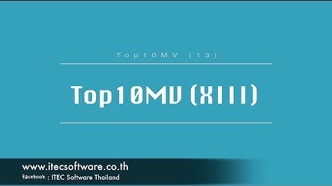 106 : สอนเขียนโปรแกรมบนระบบ iOS ด้วยภาษา Swift สำหรับผู้เริ่มต้น (Beginner) - Top 10 MV Part 13