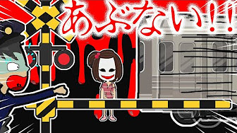 意味が分かると怖い話 意味が分かると怖い話