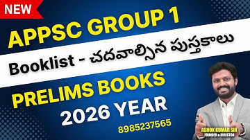 APPSC Group 1 - Booklist 2026 #appsc #appscgroup1 #appscgroup1booklist #group1 #group1booklist