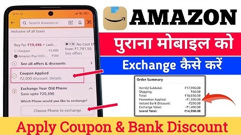 How to exchange Your Old Mobile Phone on Amazon | Amazon Mobile Exchange Process | Best Value