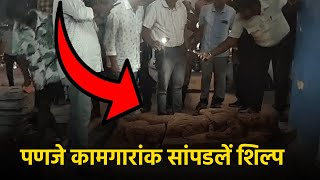 Ancient Sculpture Unearthed in Panjim During Smart City Work || Goa365 TV
