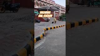 Haldibari Rail Station