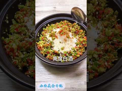 小西美食日記：辣椒醬，間單易做。#美食推薦 #美食教學 #shorts