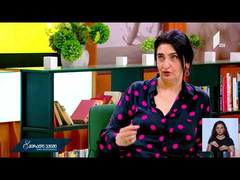 საკვები დანამატები