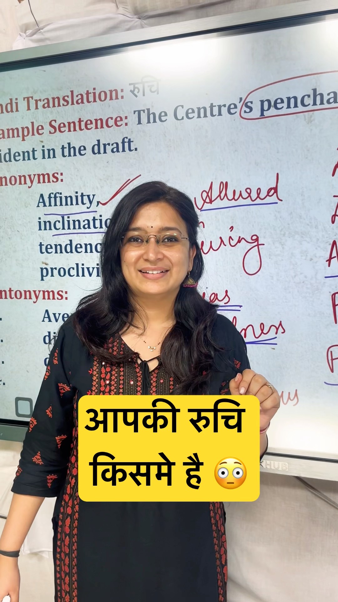आपकी रुचि किसमे है ? #editorialanalysis #thehindu #editorial #adda247 #shortsfeed #shorts