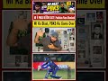 tilak Varma pakistan reaction  #shoaibakhtar #ipl #cricket #shortvideo #pakistanireaction