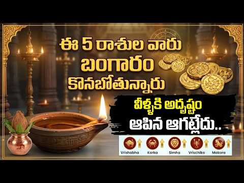 ధనుస్సు రాశి సెప్టెంబర్ రాశిఫలాలు 2026 | Dhanusu Rasi Phalalu | Umadevarakonda | SumanTV