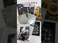 【ツイステ】5周年グッズ購入品&開封動画!松屋銀座ポップアップ初日ブレイジングジュエル #ツイステ #ツイステッドワンダーランド #disneytwistedwonderland #開封動画 #購入品