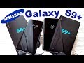 Samsung Galaxy S9+ обзор и сравнение после года с Galaxy S8+