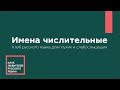 Клуб русского языка для глухих и слабослышащих от  22-04-2021