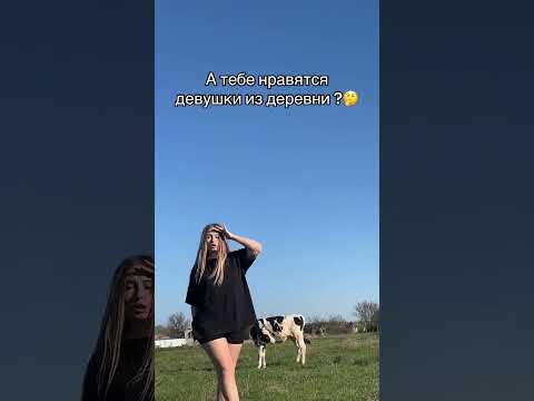 Вк Ylua Sulyak 😉🤗,подпишись нужна твоя помощь 🤗#девушка #fouryoupage