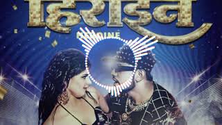 Heroine Mp3 Song Download New Bhojpuri Song 2023 Dj Rk Music Official